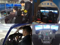飞行模拟器驾驶体验为主题的飞行馆